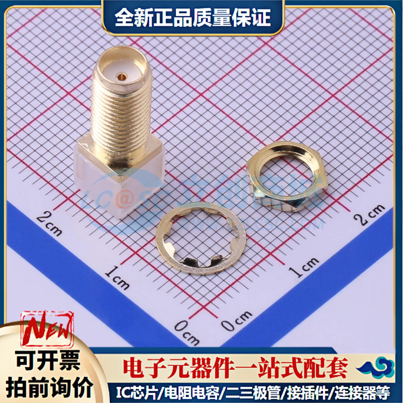 全新正品KH-SMA-K513-13G 插件 RF射频同轴连接器特价可开票