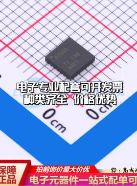 全新正品DRV8300DRGER VQFN-24(4x4) 栅极驱动IC 质量保证