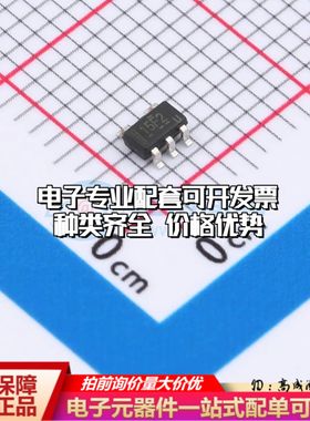 全新正品 TLV313IDBVR(UMW) 运算放大器SOT-23-5 单路可开票