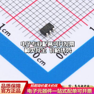 全新正品 TLV313IDBVR(UMW) 运算放大器SOT-23-5 单路可开票