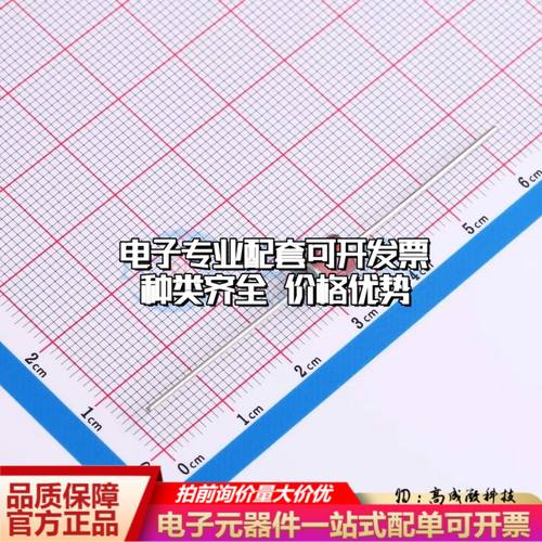 2R1000T-5气体放电管1kV 插件,D5.5xL6mm±20%可开票