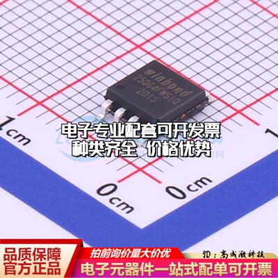 全新正品W25Q64FWSSIQ SOIC-8-208mil NOR FLASH质量保证