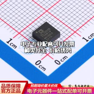 全新正品ADXL1005BCPZ LFCSP-32(5x5) 姿态传感器/陀螺仪 质量保