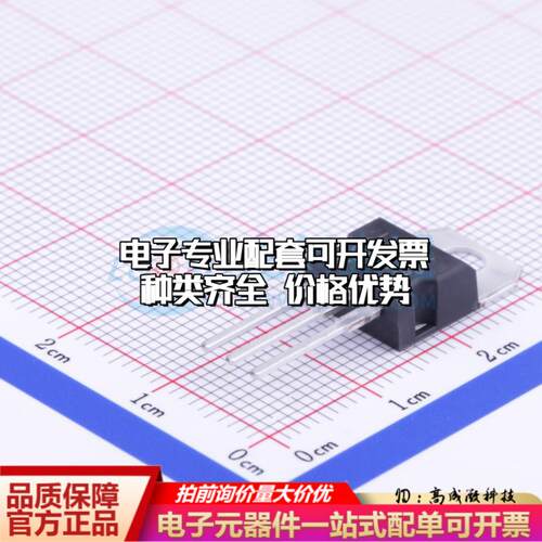 全新正品L7905CV TO-220 线性稳压器(LDO) 质量保证