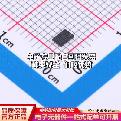 全新正品XT25F32FDTIGT DFN-8 NOR FLASH质量保证