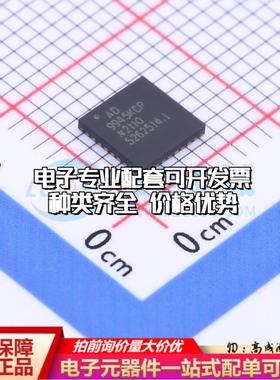 全新正品AD9945KCPZRL7 LFCSP-32 模拟前端(AFE)质量保证
