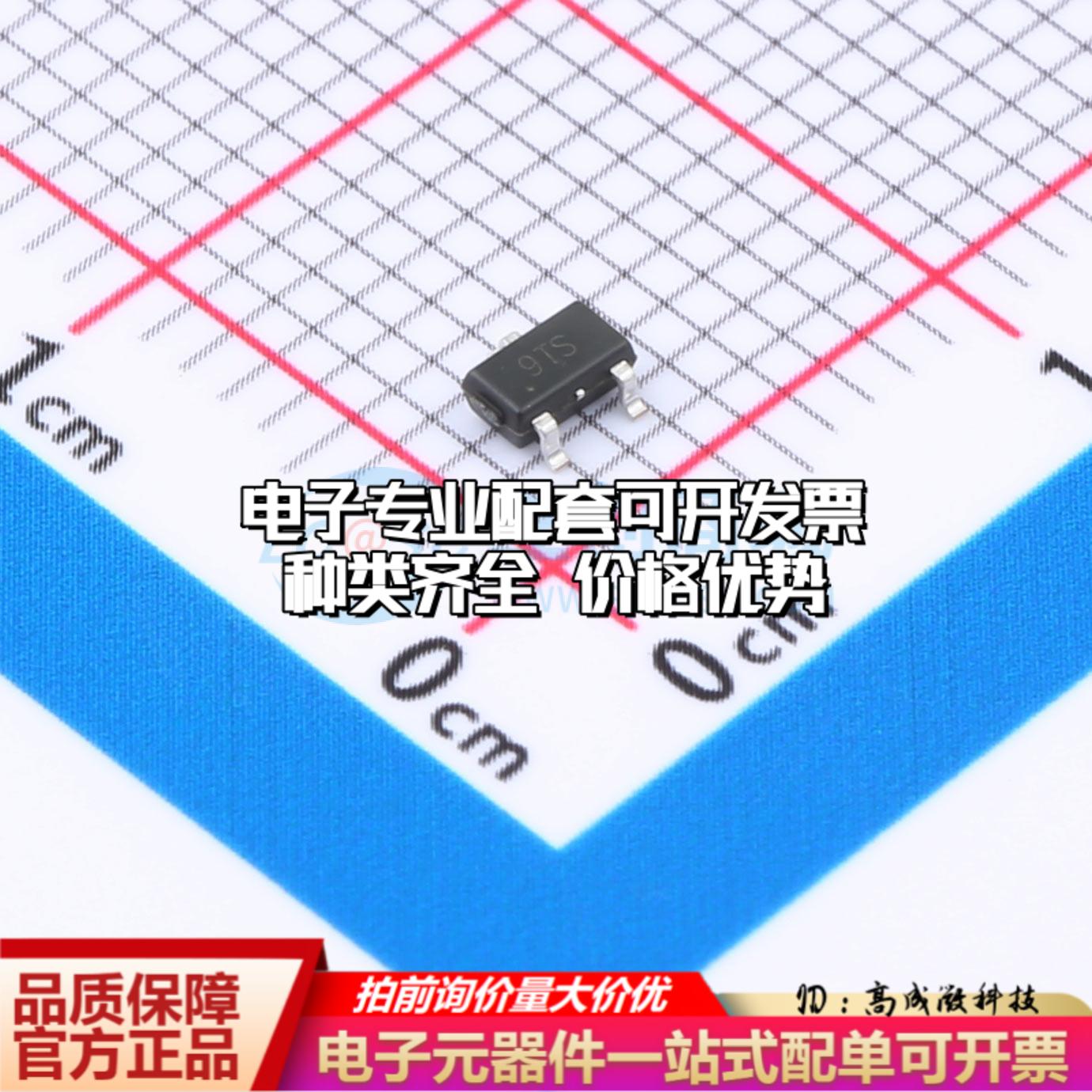 全新正品CBM809TST3 SOT-23-3 监控和复位芯片 质量保证可开票