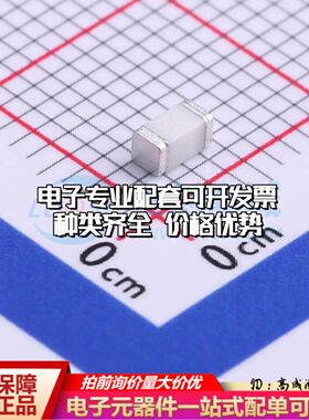 SMB200XM气体放电管200V 500A 1206±30%可开票