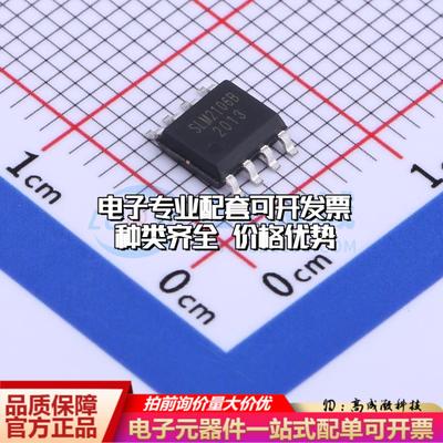 全新正品SLM2106BCA-13GTR SOIC-8 栅极驱动IC 质量保证
