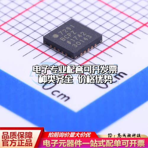 全新正品AD7291BCPZ-RL7 LFCSP-20 模数转换芯片ADC质量保证