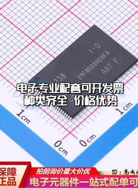 全新正品存储器MT29F8G08ADAFAWP-AAT:F TFSOP-48-18.4mm NAND FL