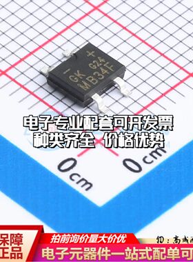 全新MB34F整流桥 封装：MBF 耐压:40V 电流:3A可开票