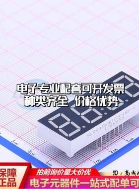 SLRR0564DY2C4BD-6.3 插件 LED数码管 4位0.56英寸黄色数码管 共