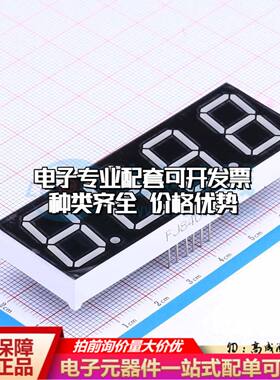 FJ8401DH 插件 LED数码管 4位0.8英寸红色 共阳极可开票