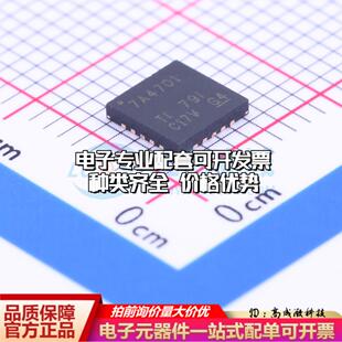 全新正品TPS7A4701RGWR VQFN-20-EP(5x5) 线性稳压器(LDO) 质量保