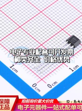 全新正品AH543 TO-92S 霍尔传感器 质量保证可开票