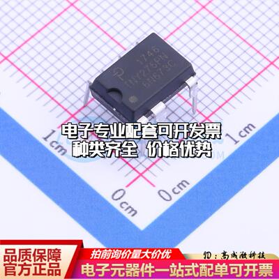 全新正品TNY276PN DIP-8C AC-DC控制器和稳压器 质量保证