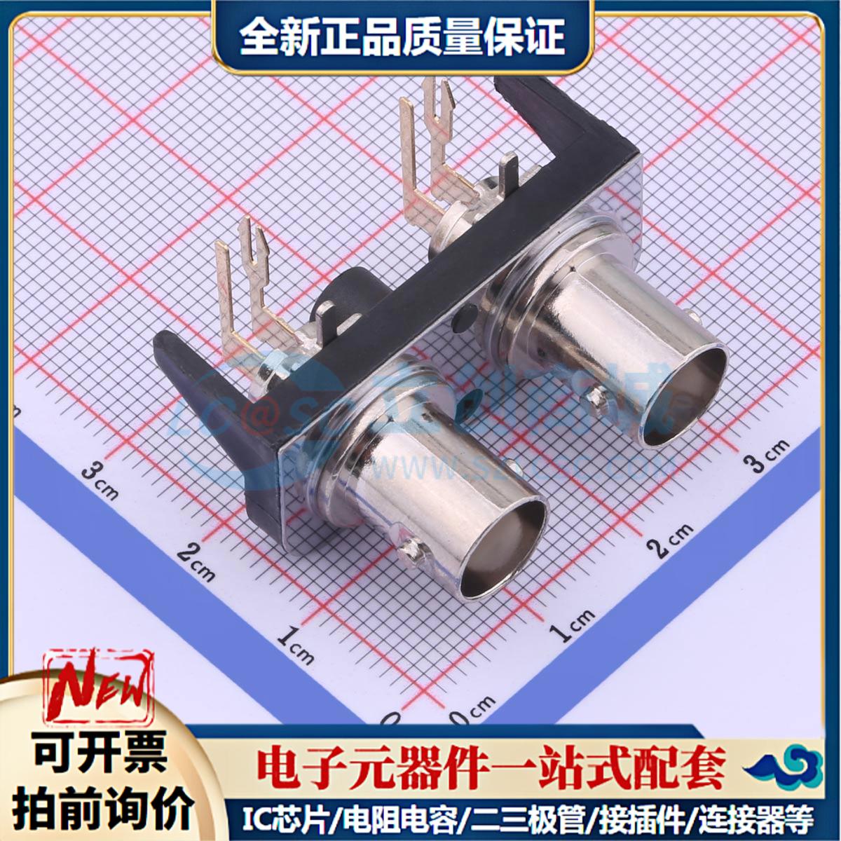 全新正品DOSIN-801-0433 插件 RF射频同轴连接器特价可开票