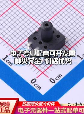 全新正品TKJW040B1 SOP-6 压力传感器 质量保证