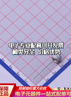 全新DG2R1000L 插件,8x6mm 气体放电管(GDT)一站式配套 可开票