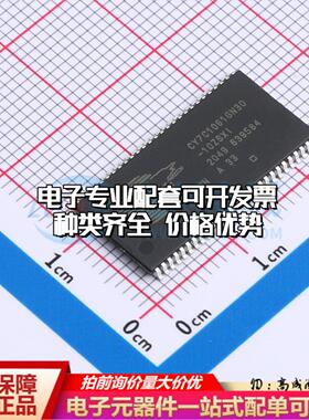 全新正品CY7C1061GN30-10ZSXI TSOPII-54 随机存取存储器(SRAM)
