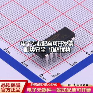 全新正品XD2907-14 DIP-14 V/F和F/V转换芯片质量保证