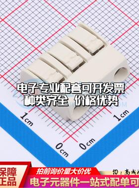 DB2072-6.0-3P-WT SMD,P=6mm 弹簧式接线端子可开票