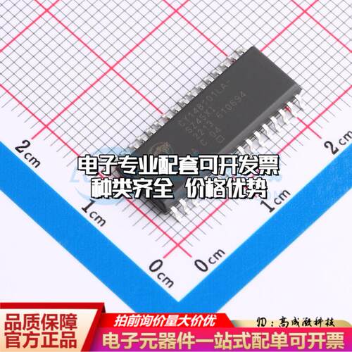 全新正品CY14B101LA-SZ45XIT SOIC-32 随机存取存储器(SRAM)