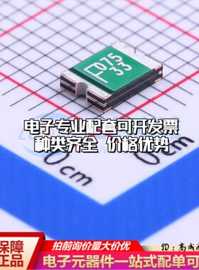 自恢复保险丝FSMD075-33R 1812 可开票全新