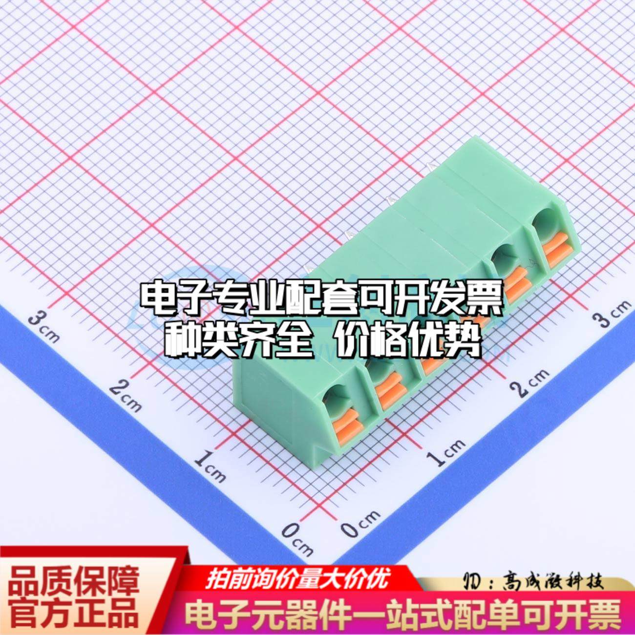 KF250NH-5.0-6P 插件,P=5mm 弹簧式接线端子可开票