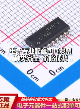 全新正品TLV2544IDR SOIC-16 模数转换芯片ADC质量保证