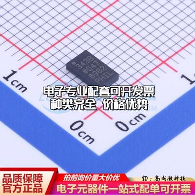 全新正品ADXL343BCCZ-RL7 LGA-14(3x5) 姿态传感器/陀螺仪 质量保