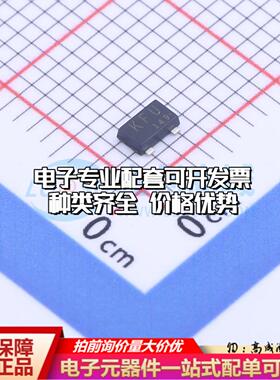场效应管SSM3K341R,LF SOT-23F 全新原装(MOSFET)可开票