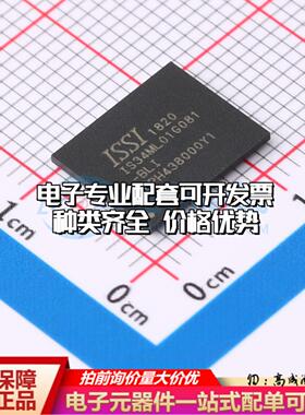 全新正品存储器IS34ML01G081-BLI VFBGA-63(9x11) NAND FLASH