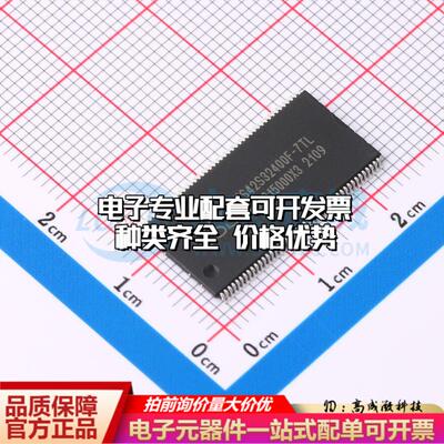 全新正品IS42S32400F-7TL TSOP-86-10.2mm 动态随机存取内存(SDRA