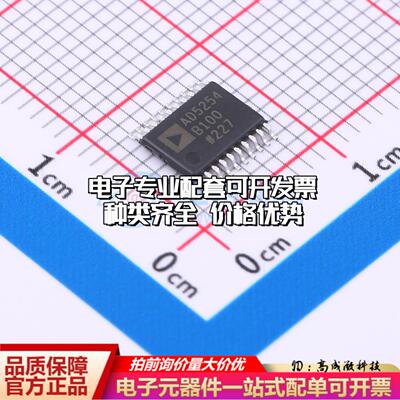 全新正品AD5254BRUZ100-RL7 TSSOP-20 数字电位器质量保证