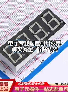 XL-DA5461SRBC DIP,50.4x14.2mmLED数码管（0.56）红色4位/共阴可