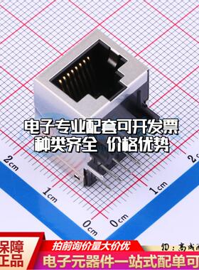 X01AQ066GWAD以太网连接器弯插有屏蔽弯插可开票