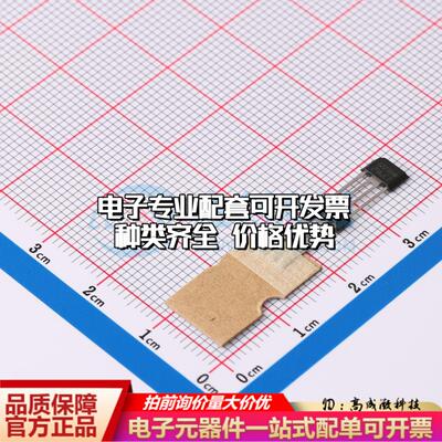 全新原装TLE4929CXHAM38NHAMA1 SSO-3 霍尔传感器 质量保证