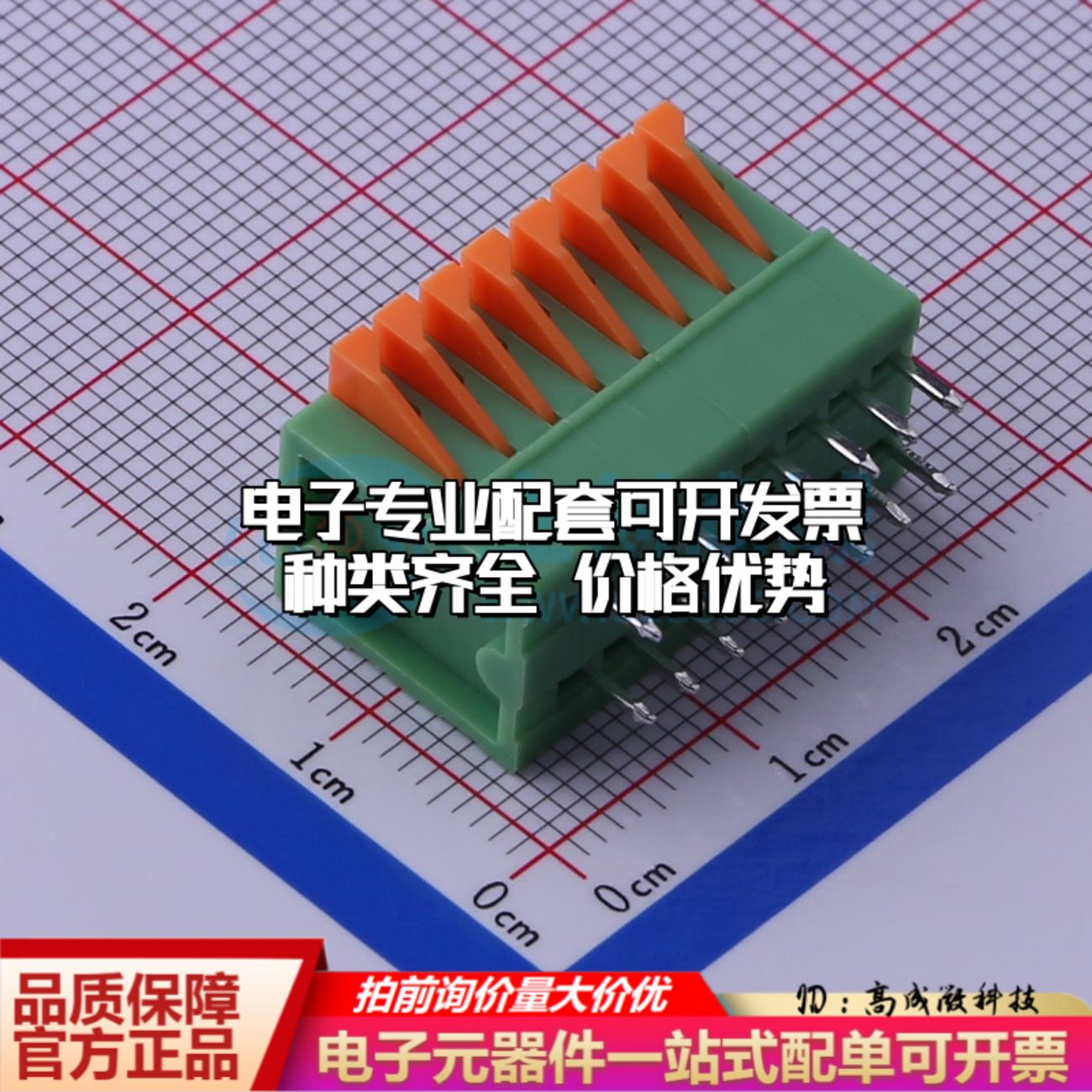 KF141V-2.54-8P 插件,P=2.54mm 弹簧式接线端子可开票