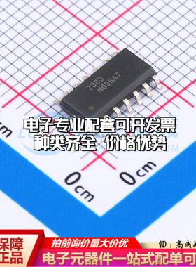 全新正品FAN7383MX SOP-14 栅极驱动IC 质量保证