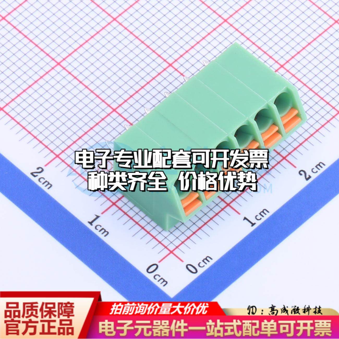 KF250NH-3.5-6P 插件,P=3.5mm 弹簧式接线端子可开票