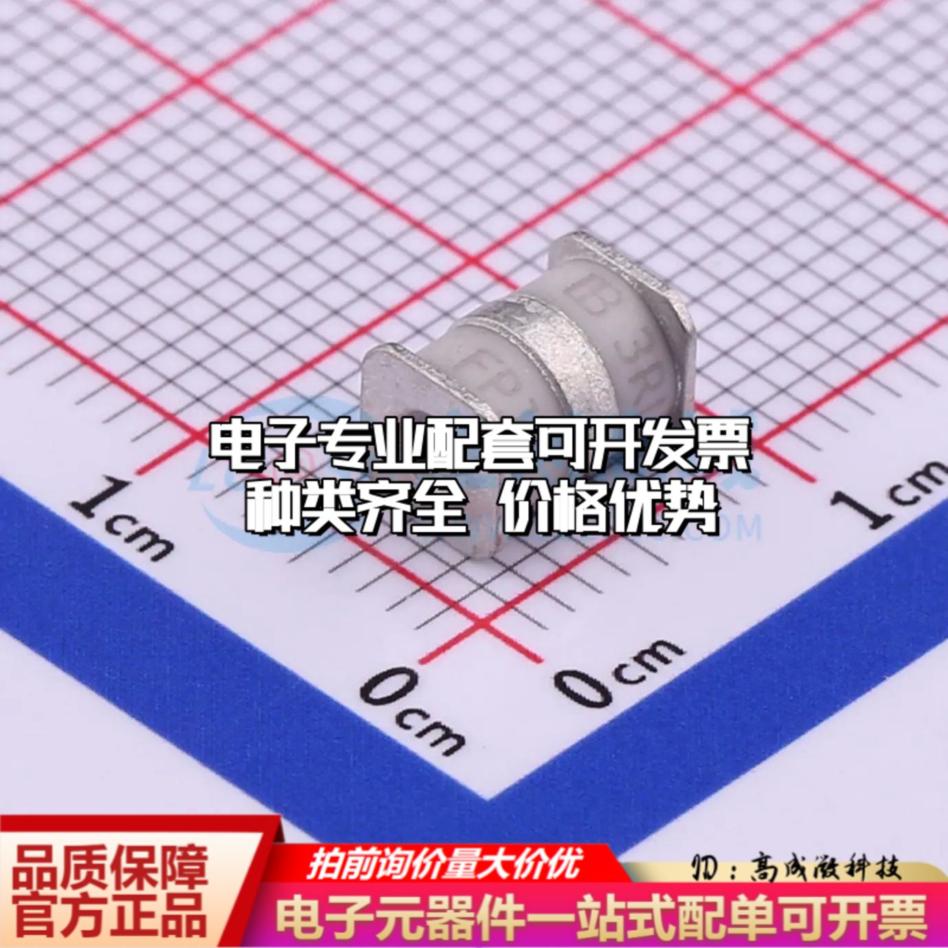 3RL090M-5-SS气体放电管90V 5kA SMD-3P,7.2x5mm±20%可开票