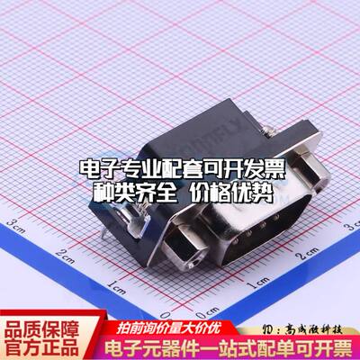 DS1037-09MNAKT74-0CC 弯插 D-Sub/VGA连接器 9P 公座可开票