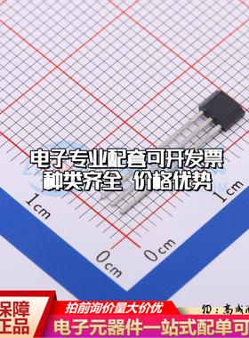 全新正品EST248UA TO-92S 霍尔传感器 质量保证可开票