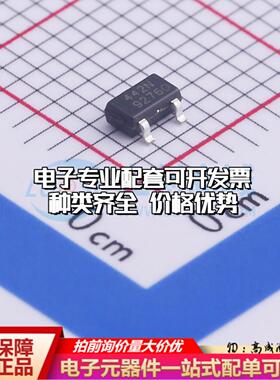全新正品CH442NSR SOT-23-3L 霍尔传感器 质量保证可开票