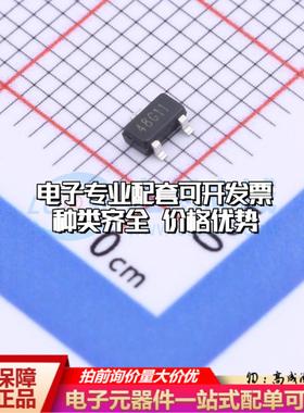 全新原装EST248GSO SOT-23 霍尔传感器 质量保证