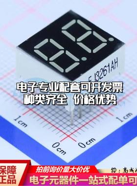 FJ3261AH 插件 LED数码管 2位0.36英寸红色 共阴极可开票