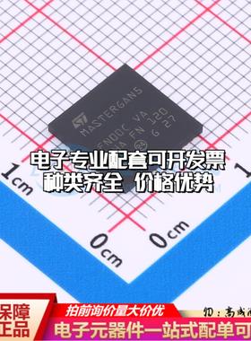 全新正品MASTERGAN5 QFN-31(9x9) 栅极驱动IC 质量保证