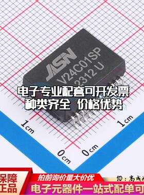 全新原装V24C01SP SMD-24P 网口变压器特价 质量保证